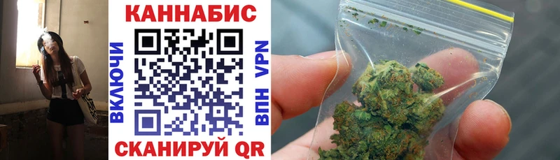 Купить наркотики сайты Рассказово Марихуана КОКАИН АМФЕТАМИН МЕФ