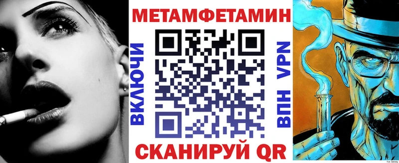 Амфетамин 98% цены Рассказово