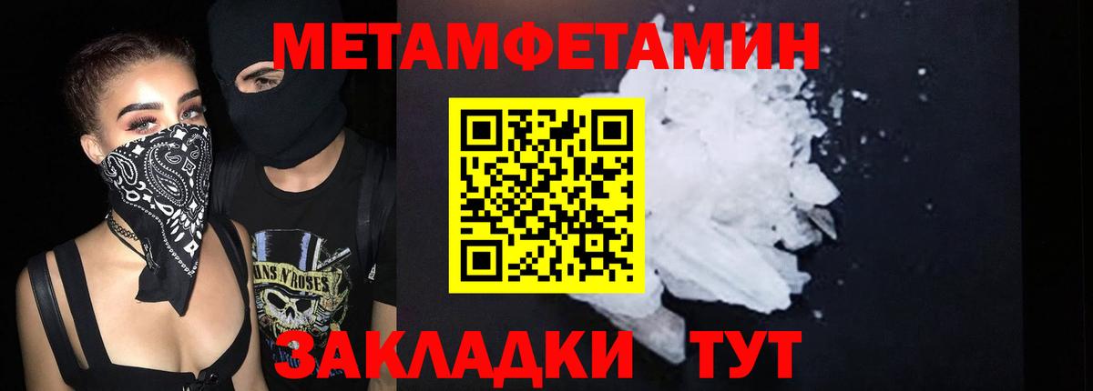 Рассказово  АМФЕТАМИН VHQ  Амфетамин  ОМГ ОМГ ссылки  Вход с VPN 