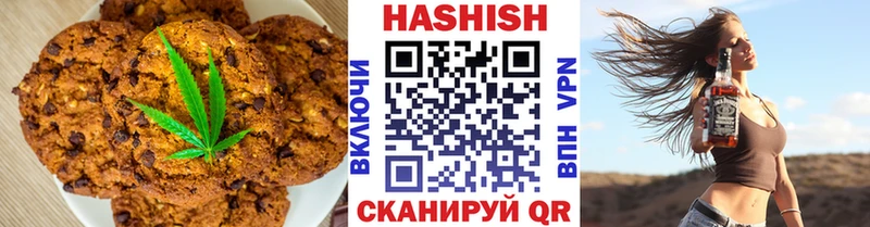 Canna-Cookies конопля магазин продажи наркотиков Рассказово