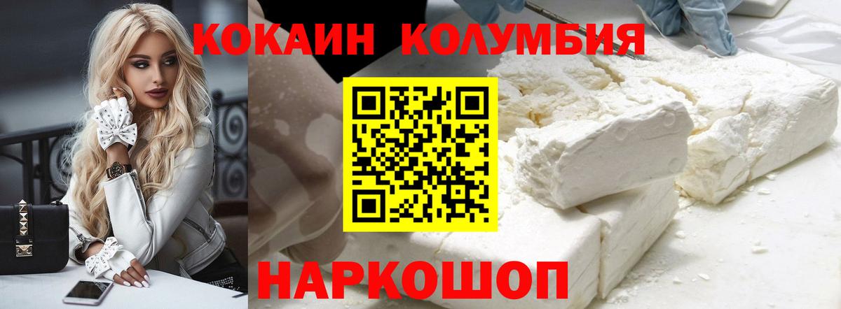 Cocaine 98% Рассказово