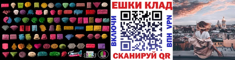 Ecstasy таблы  Рассказово 