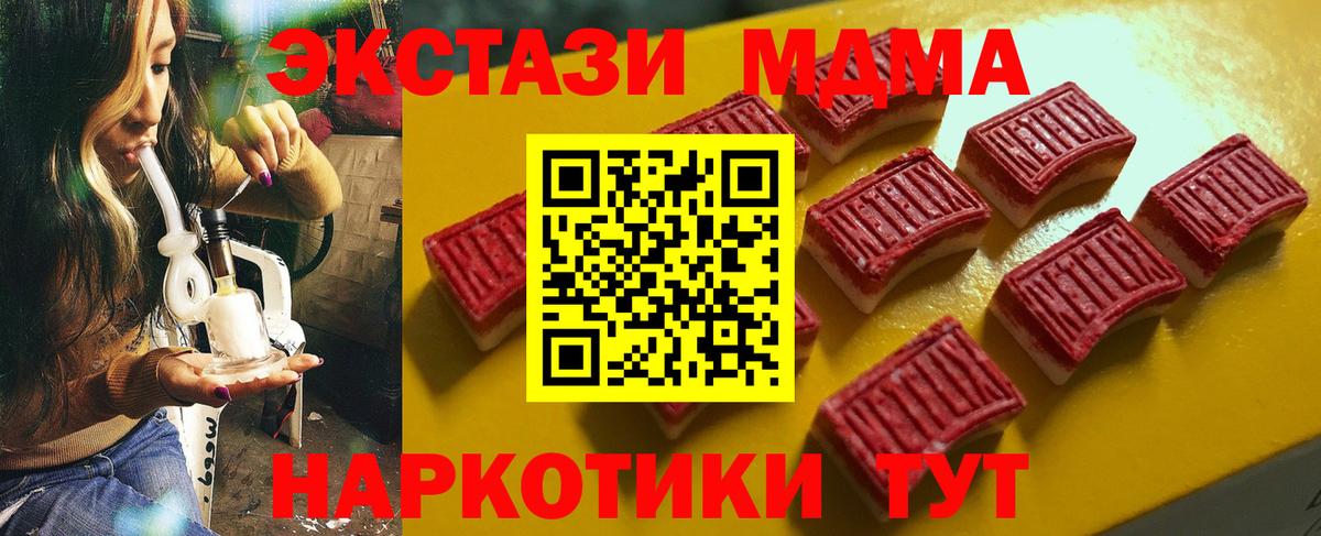 ЭКСТАЗИ mix Рассказово