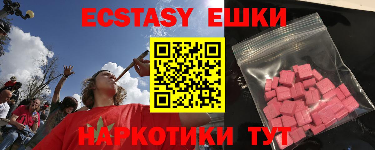 Рассказово  ЭКСТАЗИ  ЭКСТАЗИ louis Vuitton  Вход с VPN  Ecstasy MDMA 