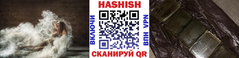 ГАШИШ гашик  даркнет сайт  Рассказово 
