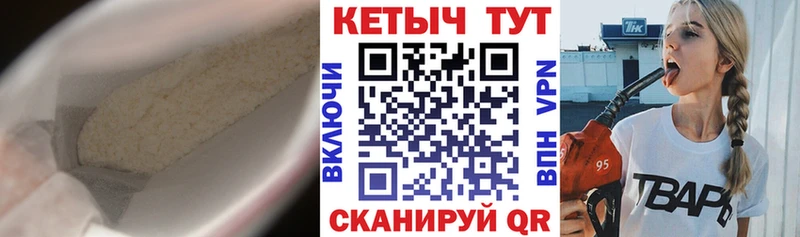 Кетамин VHQ Рассказово