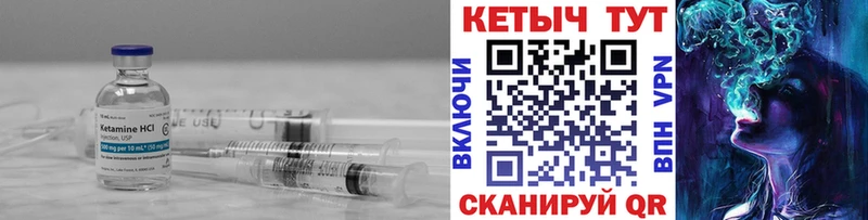 KRAKEN tor  Рассказово  Кетамин VHQ 