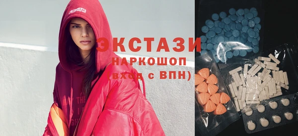 МДМА Нефтегорск