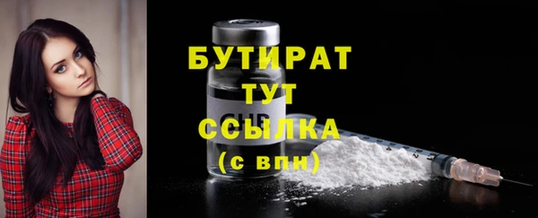 круглые Абдулино