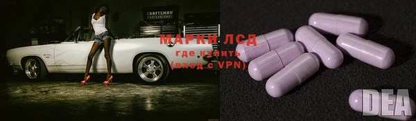 МДМА Нефтегорск