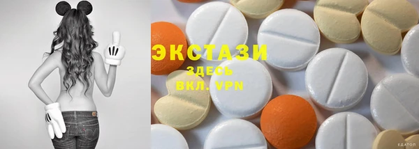 сатива Абаза