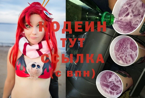 МДМА Нефтегорск