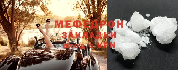 МДМА Нефтегорск