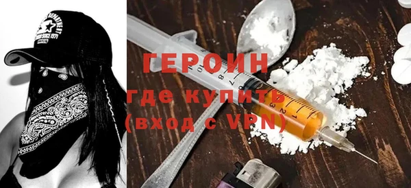 сатива Абаза