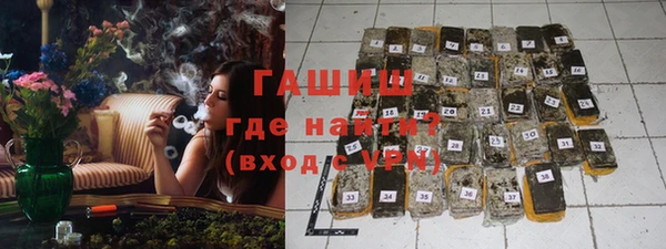 каннабис Абинск