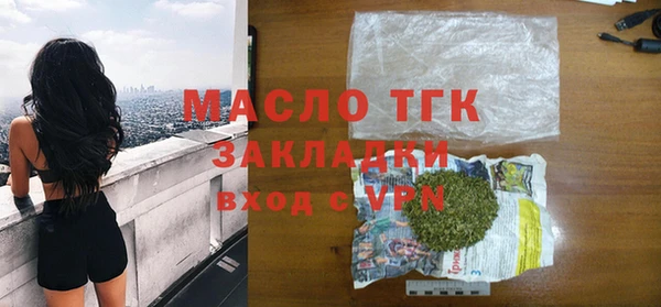 МДМА Нефтегорск
