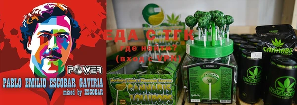 каннабис Абинск