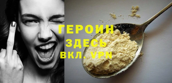 МДМА Нефтегорск
