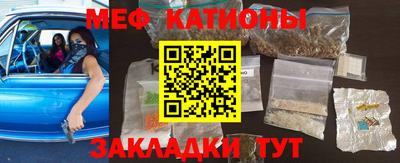 мдма Рязань