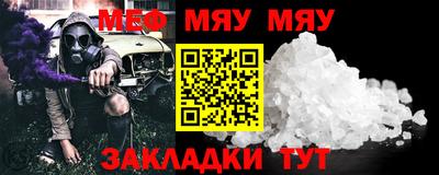 мдма Рязань
