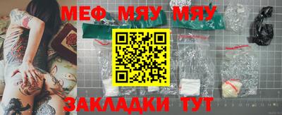 мдма Рязань