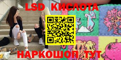 PSILOCYBIN Рузаевка