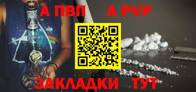 мдма Рязань