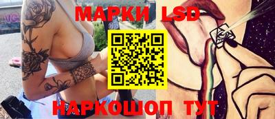 PSILOCYBIN Рузаевка
