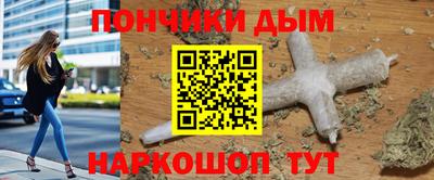 мдма Рязань