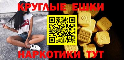 мдма Рязань