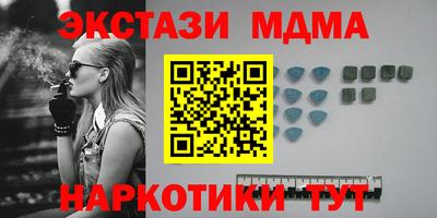 apvp Рыбинск