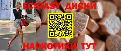 мдма Рязань