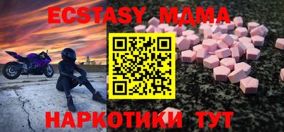 apvp Рыбинск