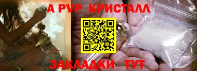 PSILOCYBIN Рузаевка