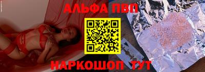 apvp Рыбинск