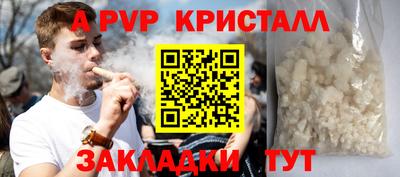 мдма Рязань
