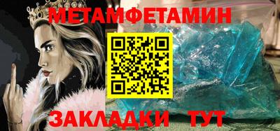 apvp Рыбинск