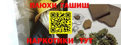 PSILOCYBIN Рузаевка