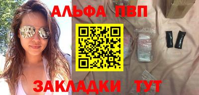 apvp Рыбинск