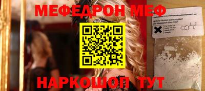 мдма Рязань