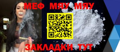 мдма Рязань