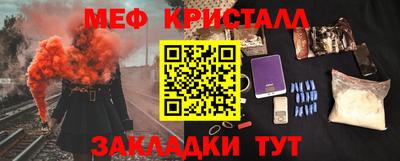 мдма Рязань