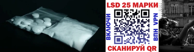 гидра ссылки  Рассказово  LSD-25 экстази кислота  цены наркотик 