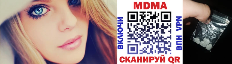 MDMA кристаллы  как найти закладки  Рассказово 