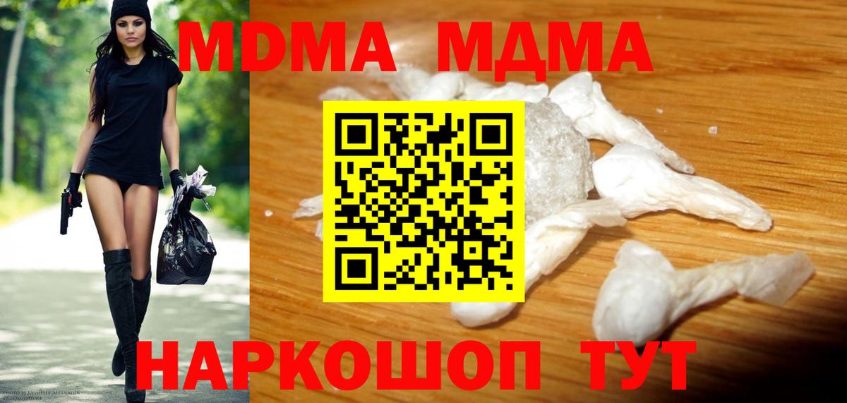 МДМА VHQ Рассказово