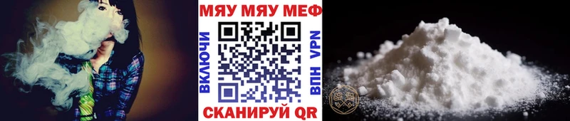 Меф VHQ  Рассказово 