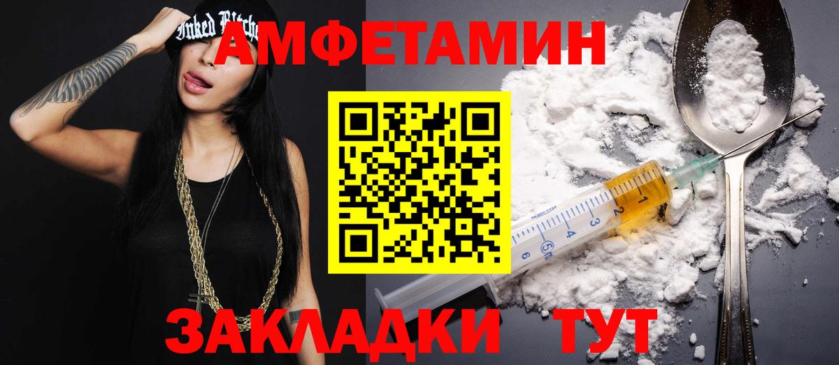 Первитин мет Рассказово