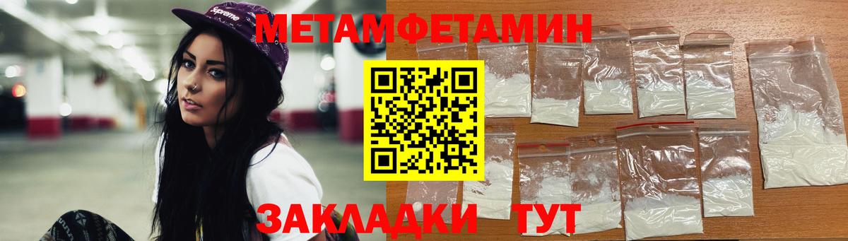 Рассказово  Метамфетамин пудра  Вход с VPN 