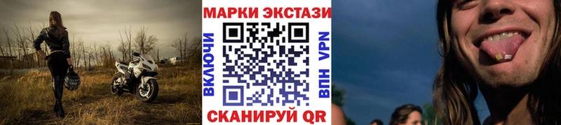 Наркотические марки 1,8мг Рассказово