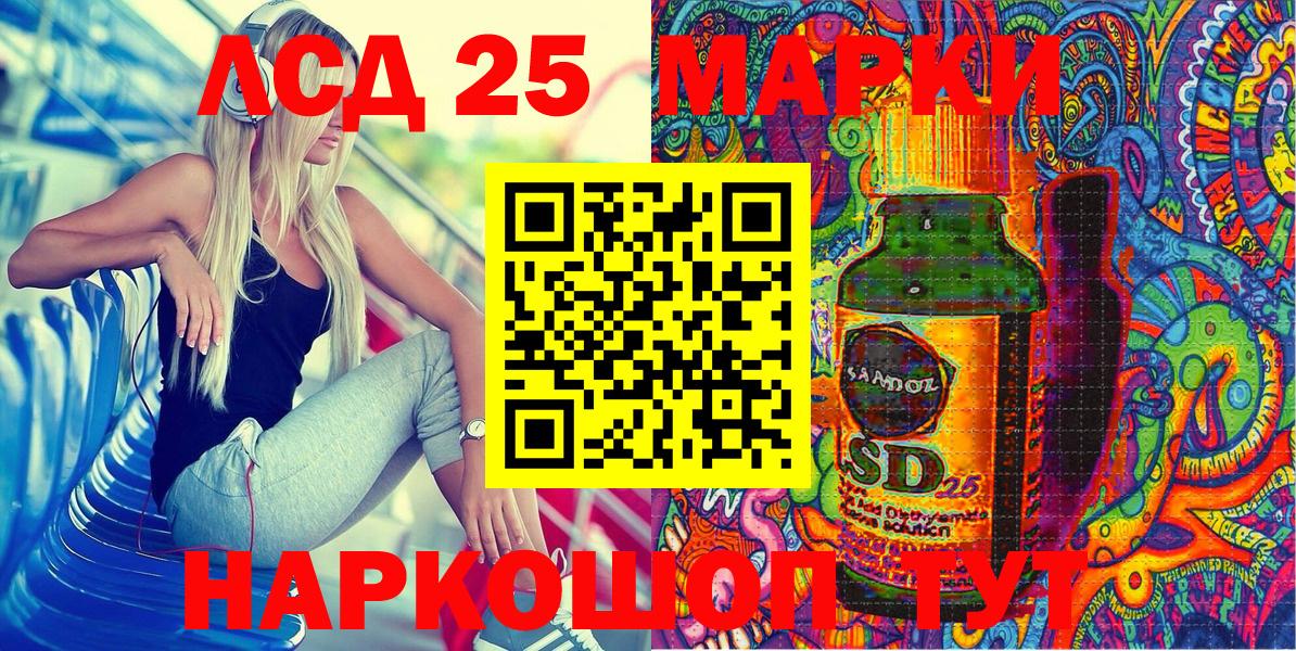 Марки NBOMe 1,8мг Рассказово